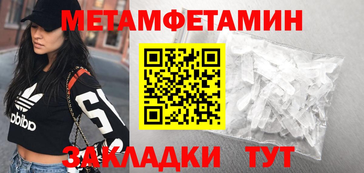 АМФЕТАМИН 98% Лосино-Петровский