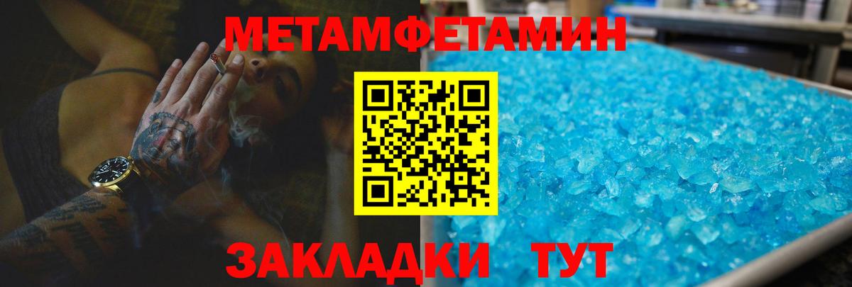 Лосино-Петровский  Амфетамин 98%  Вход с VPN 