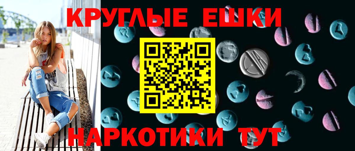 Экстази 99% Лосино-Петровский