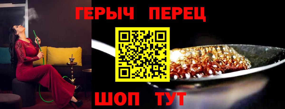 Героин афганец Лосино-Петровский