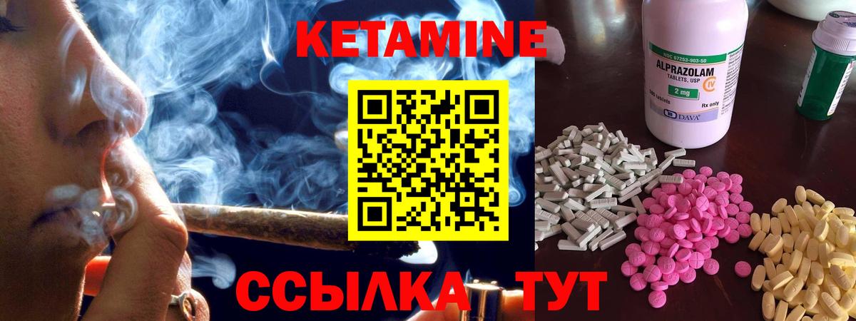 Конопля  Лосино-Петровский  Вход с VPN  Меф   Гашиш  Alpha-PVP СК кристаллы  Амфетамин  