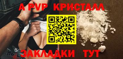 соль курить ск Заводоуковск