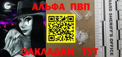 соль курить ск Заводоуковск
