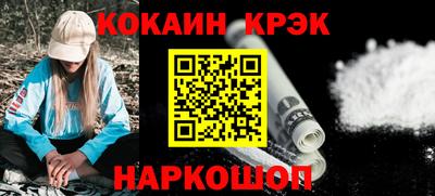 соль курить ск Заводоуковск