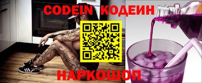 соль курить ск Заводоуковск