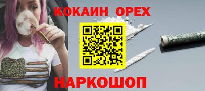 соль курить ск Заводоуковск