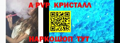 МДПВ Жуковский