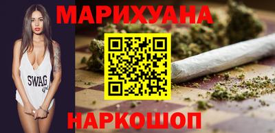 соль курить ск Заводоуковск
