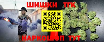соль курить ск Заводоуковск