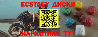 соль курить ск Заводоуковск