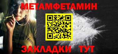 соль курить ск Заводоуковск