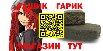 соль курить ск Заводоуковск