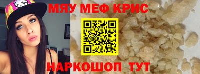 соль курить ск Заводоуковск