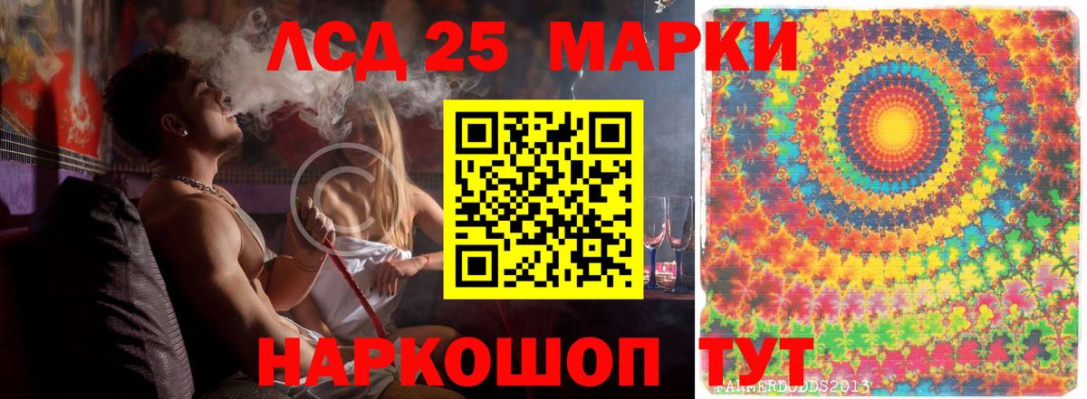 КОКАИН Лосино-Петровский