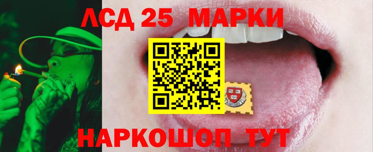 LSD-25 экстази кислота  Лсд 25 экстази ecstasy  Лосино-Петровский  Вход с VPN 