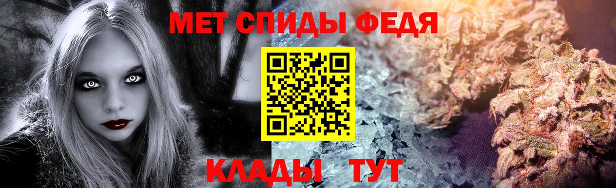 Метамфетамин пудра  Метамфетамин пудра  Вход с VPN  Лосино-Петровский 