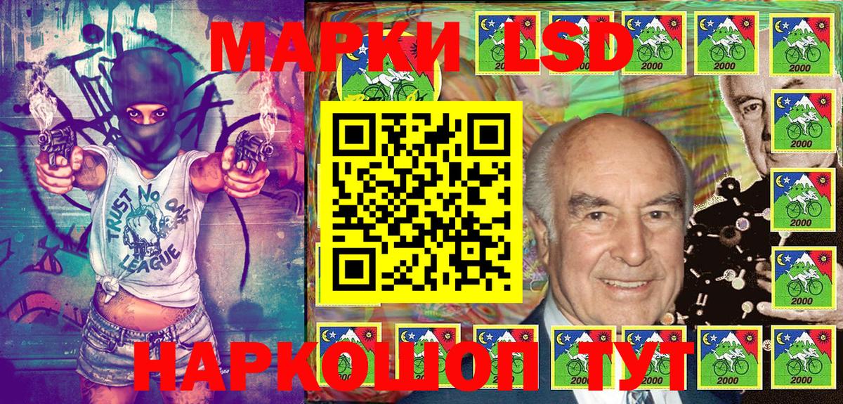Лосино-Петровский  Марки 25I-NBOMe 1500мкг  цена наркотик  Вход с VPN 