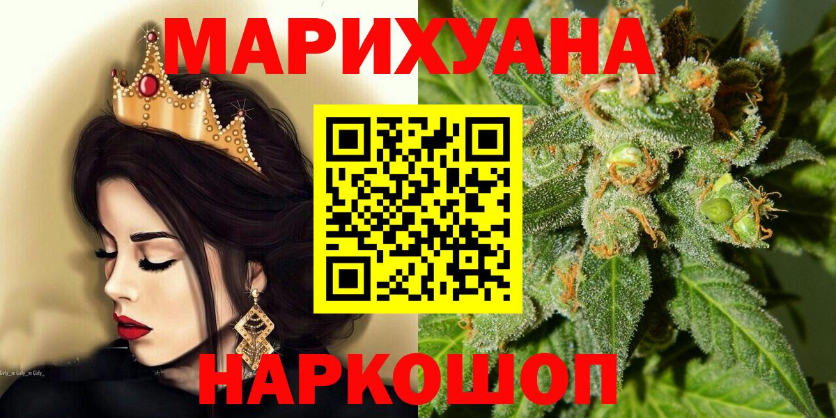 Конопля марихуана Лосино-Петровский