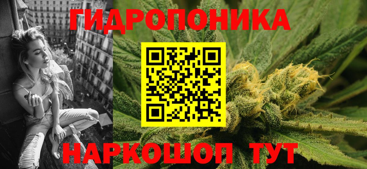 Бошки марихуана MAZAR  Бошки марихуана Ganja  Канабис Amnesia  Лосино-Петровский  Вход с VPN 